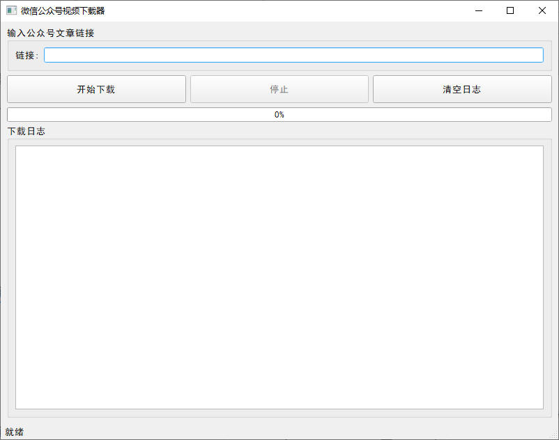 图片[1]-微信公众号视频下载器-代码飓风