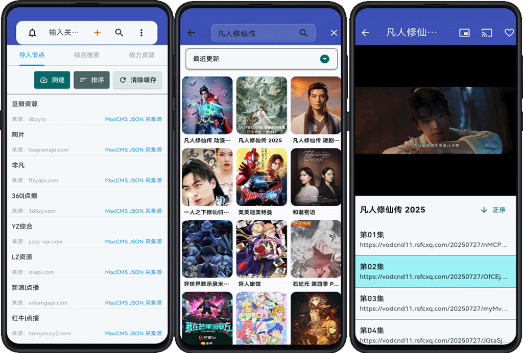 图片[1]-磁力播放下载神器，无广告，支持安卓/iOS/电视三端-代码飓风
