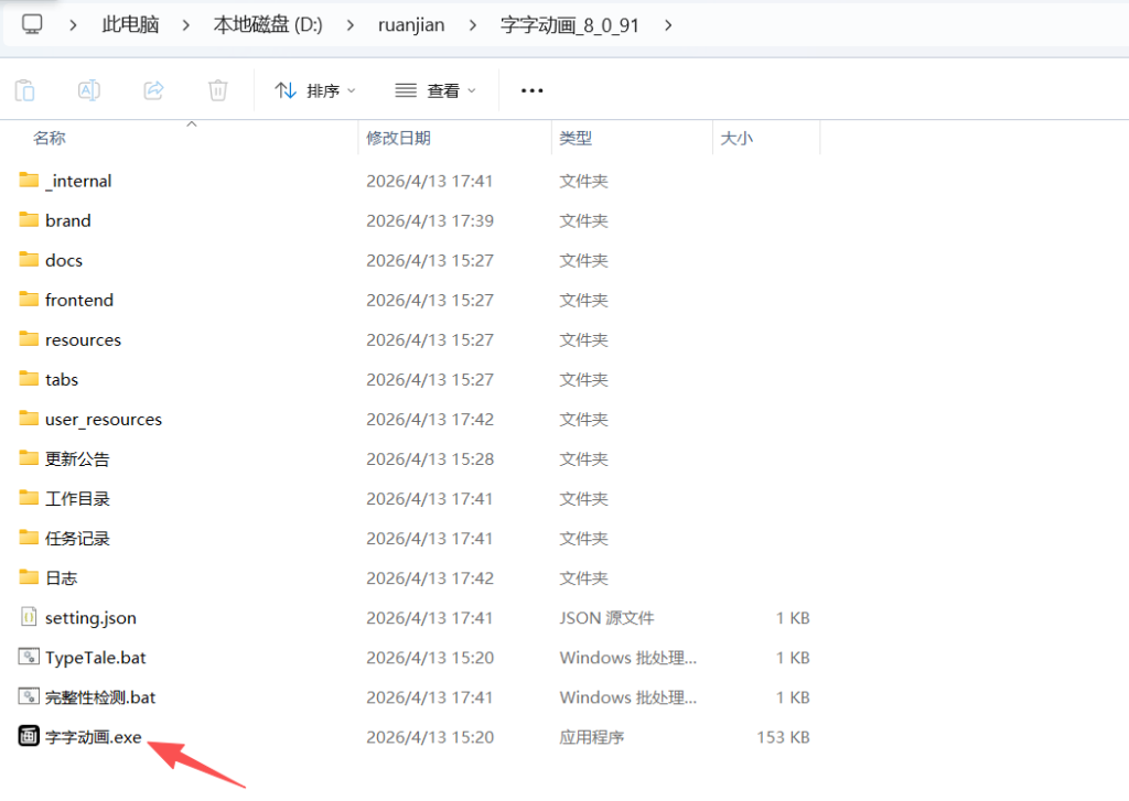 图片[3]-【漫剧第四天】Nano-Banana 香蕉生图教程-代码飓风