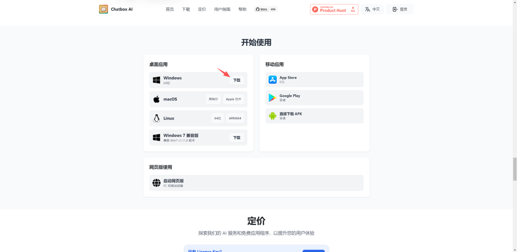 图片[2]-【漫剧第一天】国内直连gemini-3.1-Pro，一键制作爆款小说文案-代码飓风