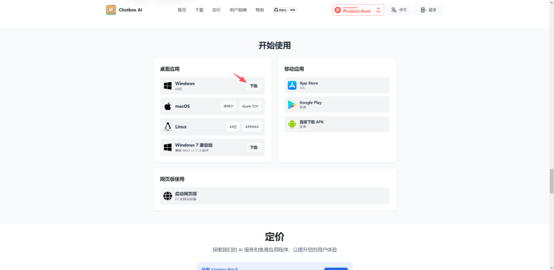【漫剧第一天】国内直连gemini-3.1-Pro，一键制作爆款小说文案-代码飓风
