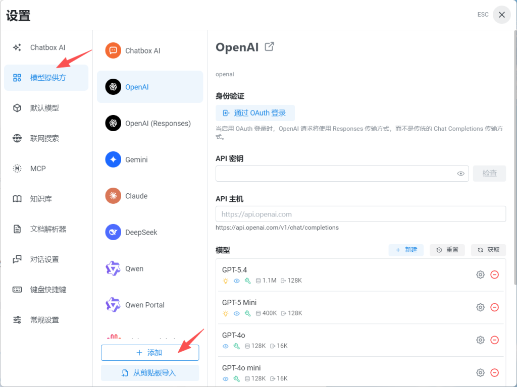 图片[4]-【漫剧第一天】国内直连gemini-3.1-Pro，一键制作爆款小说文案-代码飓风