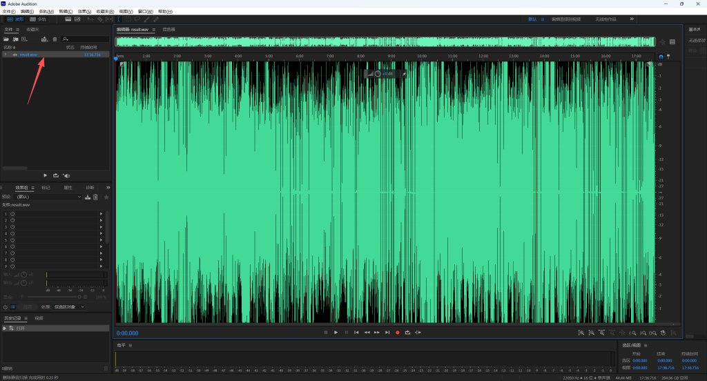 图片[2]-【漫剧第三天】Adobe Audition 配音优化篇-代码飓风