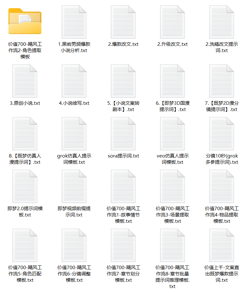 图片[16]-【漫剧第四天】Nano-Banana 香蕉生图教程-代码飓风