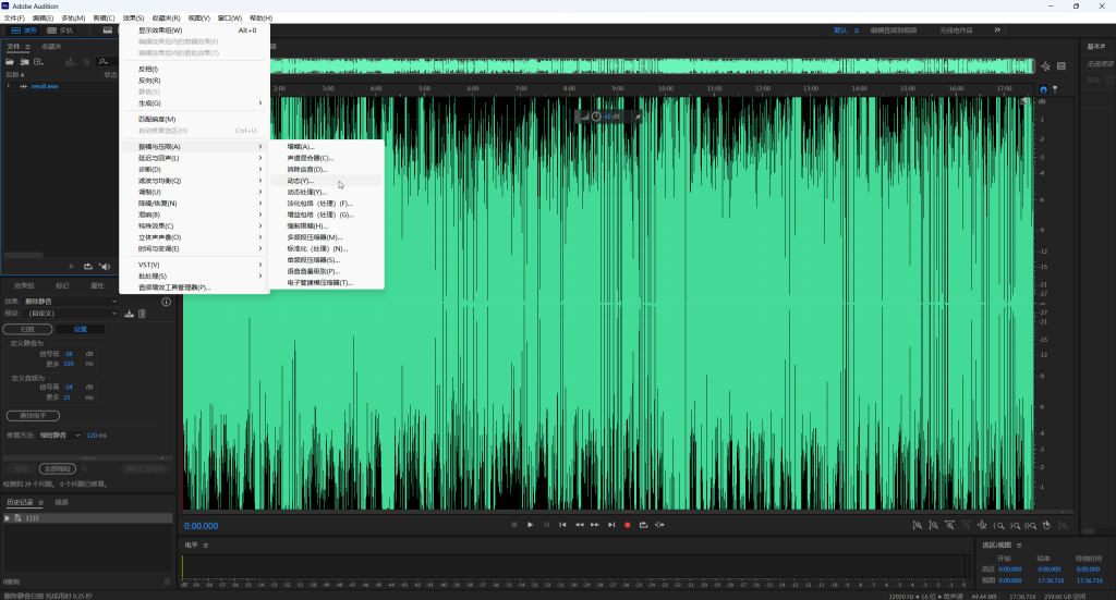图片[3]-【漫剧第三天】Adobe Audition 配音优化篇-代码飓风