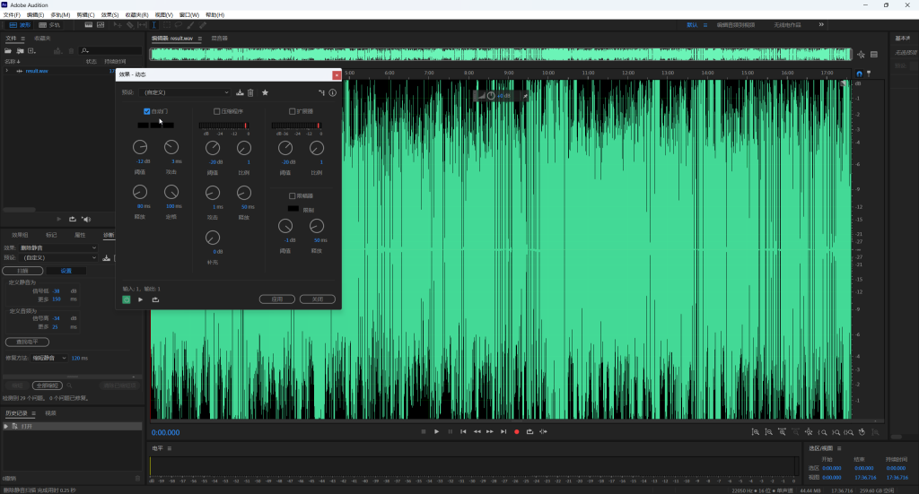 图片[4]-【漫剧第三天】Adobe Audition 配音优化篇-代码飓风