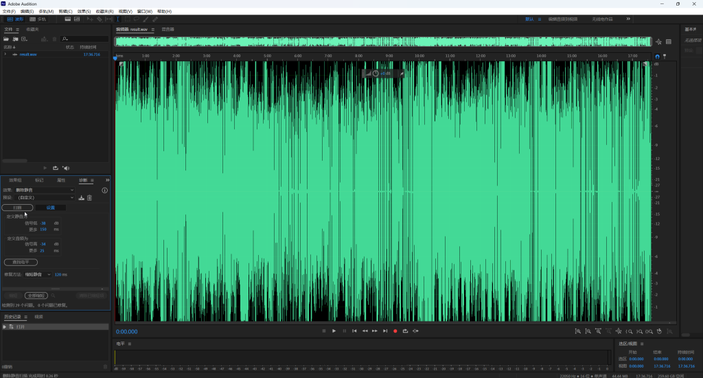 图片[6]-【漫剧第三天】Adobe Audition 配音优化篇-代码飓风