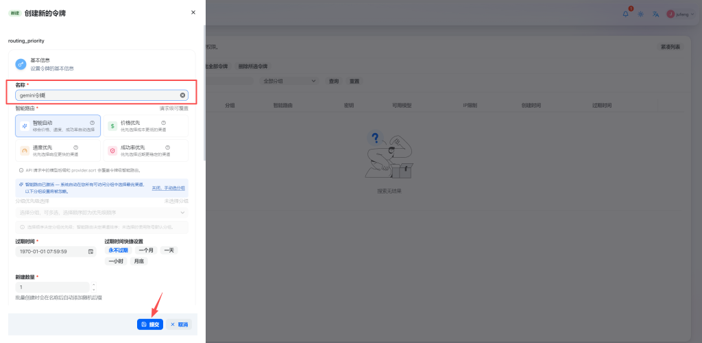 图片[11]-【漫剧第四天】Nano-Banana 香蕉生图教程-代码飓风