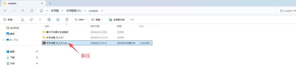 图片[2]-【漫剧第四天】Nano-Banana 香蕉生图教程-代码飓风